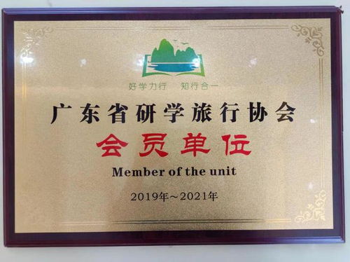 南雄市旅游公司榮獲AA級(jí)旅行社資質(zhì)，深耕國(guó)內(nèi)旅游業(yè)務(wù)