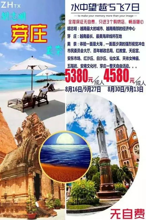 金秋尋美 9-10月國內精品旅游路線全攻略